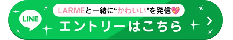 エントリーはこちら