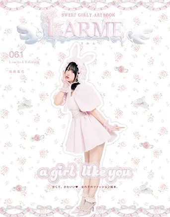 LARME