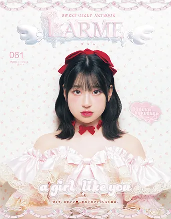 LARME